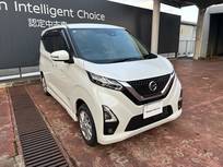 日産 デイズ 660cc 660 ハイウェイスターX 4WD アラビュー 9インチディスプレイOD付