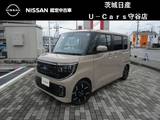 日産 ルークス 660cc 660 ハイウェイスターGターボ ターボ車・Google 搭載車両・プロパイロッ