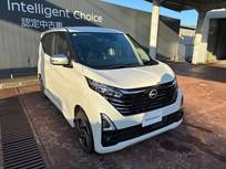 日産 デイズ 660cc 660 ハイウェイスターX アーバンクロム プロパイロット エディション 4WD 9インチナビ ドラレコ アラビュー プロパイ