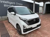 日産 デイズ 660cc 660 ハイウェイスターX プロパイロット エディション 4WD 9インチナビ アラウンドビューモニター付