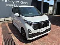 日産 デイズ 660cc 660 ハイウェイスターX 4WD 社用車UP 9インチナビ アラビュー付き