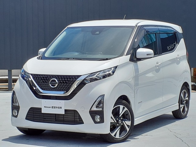 デイズ 愛媛 の中古車 日産公式中古車検索サイト