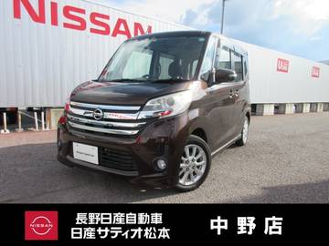 660 ハイウェイスターX 4WD ワンオーナー　左パワースライド