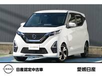 日産 デイズ 660cc 660 ハイウェイスターGターボ プロパイロット エディション 純正ナビ　ETC　前後ドライブレコーダー