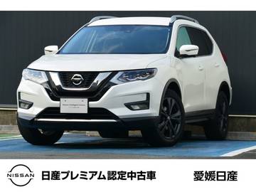 エクストレイル 2.0 20Xi Vセレクション 2列車 4WD プロパイロット