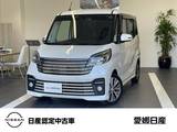 日産 デイズルークス 660cc 660 ライダー ハイウェイスター Gターボベース 日産純正メモリーナビMM318D-W　ドライブレ