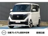 日産 ルークス 660cc 660 ハイウェイスターGターボ プロパイロット エディション インテリジェントルームミラーSOSコール