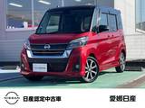 日産 デイズルークス 660cc 660 ハイウェイスター Gターボ 当社社用車UP 純正OPナビ　Fドラレコ　AVM