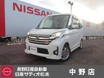 日産 デイズルークス 660cc 660 ハイウェイスター ターボ ワンオーナー・左右パワースライド・インテ