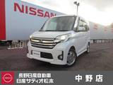 日産 デイズルークス 660cc 660 ハイウェイスター ターボ ワンオーナー・左右パワースライド・インテ