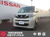 日産 ルークス 660cc 660 X 4WD ワンオーナー・4WD・純正ナビ・アラウンド