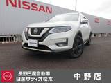 日産 エクストレイル 2000cc 2.0 20Xi Vセレクション 2列車 4WD ワンオーナー・プロパイロット・ルーフレー