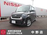 日産 デイズルークス 660cc 660 ハイウェイスター Xターボ 4WD ワンオーナー・4WD・左パワースライドドア