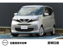 日産 デイズ 660cc 660 X 日産純正メモリーナビ