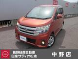 日産 デイズ 660cc 660 ハイウェイスターX 4WD ワンオーナー　キセノンヘッドライト