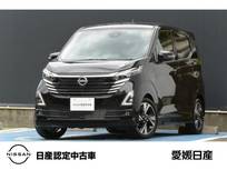 日産 デイズ 660cc 660 ハイウェイスターGターボ プロパイロット エディション 純正ナビ　前後ドライブレコーダー　ETC