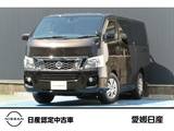日産 NV350キャラバン 2500cc 2.5 プレミアムGX ロングボディ ディーゼルターボ KENWOODオーディオ