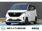 日産 サクラ X 90周年記念車 メーカーナビ　　プロパイロット