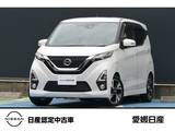 日産 デイズ 660cc 660 ハイウェイスターGターボ プロパイロット エディション 純正ナビ　ETC2.0　前後ドラレコ