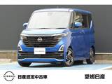 日産 ルークス 660cc 660 ハイウェイスターX プロパイロット エディション 当社社用車UP　ナビ　ドライブレコーダー