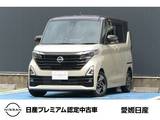 日産 ルークス 660cc 660 ハイウェイスターX プロパイロット エディション 当社社用車UP　ステアリングヒーター