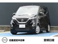 日産 デイズ 660cc 660 ハイウェイスターX ディスプレイオーディオ