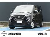 日産 デイズ 660cc 660 ハイウェイスターX ディスプレイオーディオ