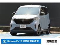 日産 サクラ X 当社社用車UP　充電ケーブル搭載