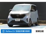 日産 サクラ X 当社社用車UP　充電ケーブル搭載