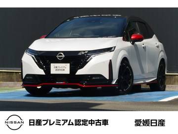1.2 NISMO プロパイロット