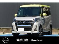 日産 デイズルークス 660cc 660 ハイウェイスター Gターボ 日産純正メモリーナビ