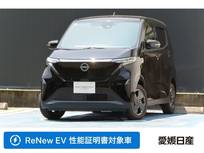 日産 サクラ X 当社社用車UP　充電ケーブル搭載