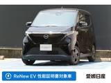 日産 サクラ X 当社社用車UP　充電ケーブル搭載