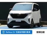 日産 サクラ X 当社社用車UP　充電ケーブル搭載