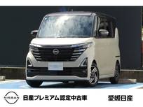 日産 ルークス 660cc 660 ハイウェイスターX プロパイロット エディション 当社社用車UP　　日産純正メモリーナビ