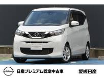 日産 デイズ 660cc 660 X ディスプレイオーディオ