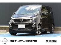 日産 デイズ 660cc 660 ハイウェイスターX プロパイロット エディション シートヒーター　ハンドルヒーター