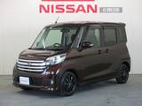 日産 デイズルークス 660cc 660 ハイウェイスターX 4WD