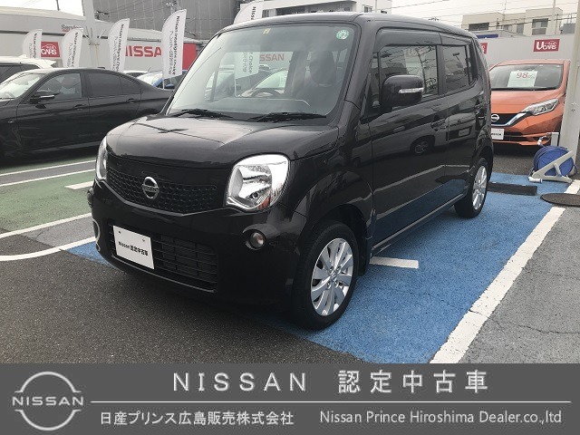 モコ 全国 の中古車 日産公式中古車検索サイト