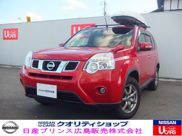 日産プリンス広島販売株式会社 三次店 広島県 エクストレイル 日産の在庫詳細から中古車を探す 日産公式中古車検索サイト