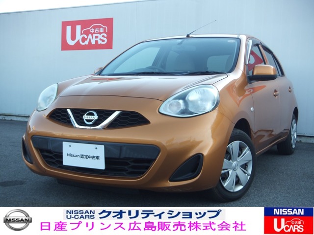 日産プリンス広島販売株式会社 三次店 広島県 マーチ 日産の在庫詳細から中古車を探す 日産公式中古車検索サイト