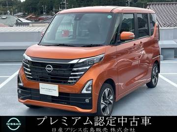 660 ハイウェイスターGターボ プロパイロット エディション 4WD 4WD　ナビ　ドラレコ　元試乗車　ETC