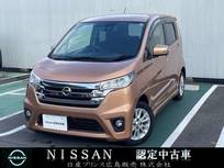 日産 デイズ 660cc 660 ハイウェイスターX Vセレクション +SafetyII カーナビ地デジETC