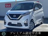 日産 デイズ 660cc 660 ハイウェイスターX プロパイロット エディション