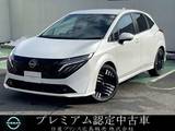 日産 ノートオーラ 1200cc 1.2 G コネクトナビプロパイロットBOSEスピーカー