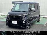 日産 ルークス 660cc 660 ハイウェイスターX アーバンクロム プロパイロット エディション ナビETCプロパイロットドラレコ