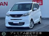 日産 デイズ 660cc 660 X ナビ　TV　ETC　ドライブレコーダー