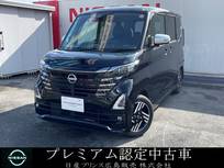 日産 ルークス 660cc 660 ハイウェイスターX アーバンクロム プロパイロット エディション