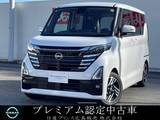 日産 ルークス 660cc 660 ハイウェイスターX プロパイロット エディション