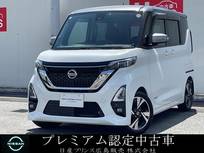日産 ルークス 660cc 660 ハイウェイスターGターボ プロパイロット エディション 大画面ナビドラレコETC2.0